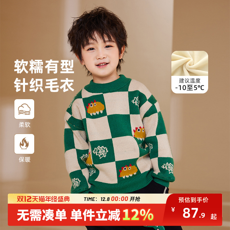 针织衫衣潮冬款男童毛衣加绒加厚