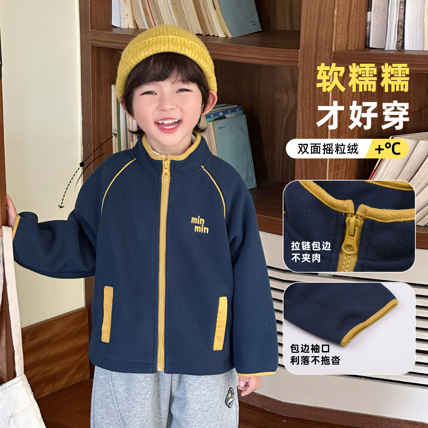 男童外套秋冬款儿童冬装加绒加厚2025新款男孩冬季摇粒绒衣服酷帅