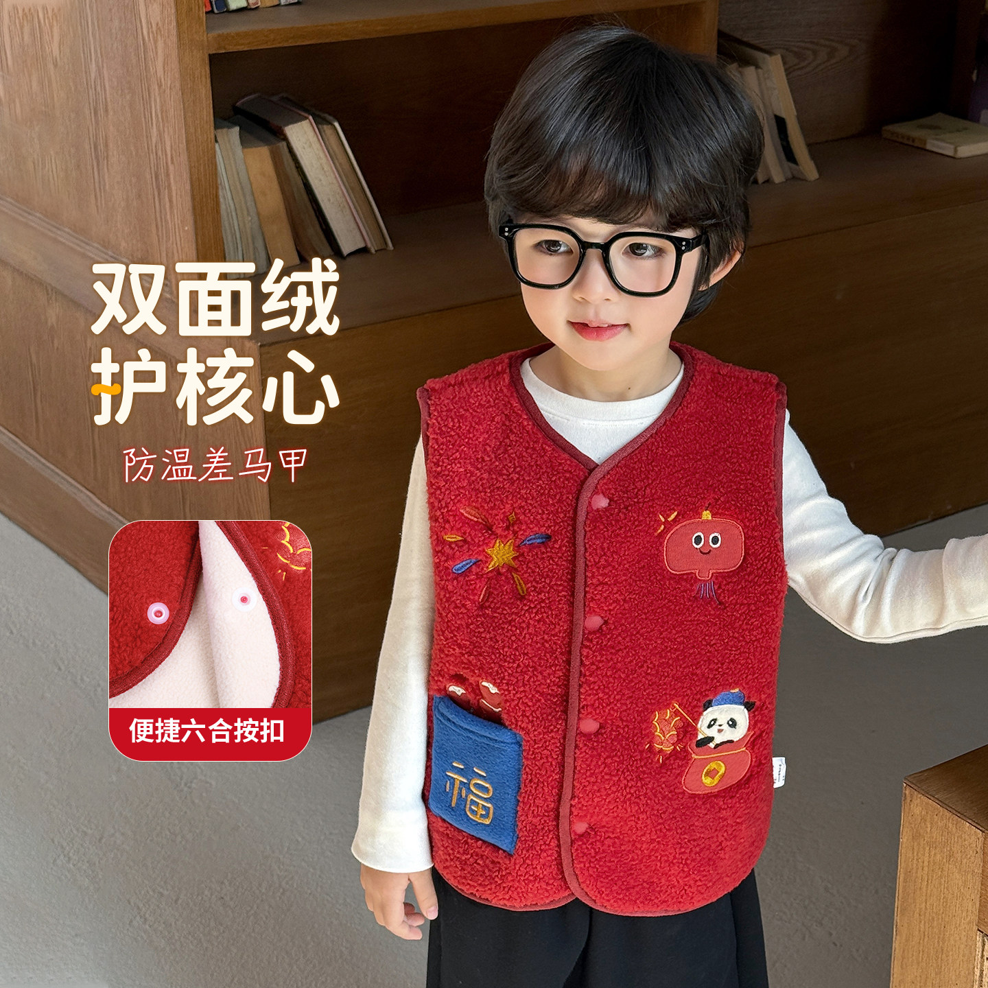 男童马甲儿童背心秋冬外穿男孩新中式国风红色坎肩加绒加厚拜年服