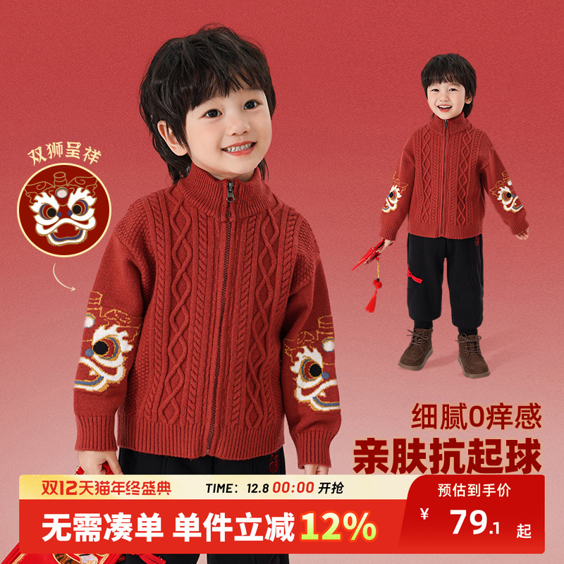 男童拜年服儿童过年喜庆衣服2025冬季新款男孩开衫毛衣红色新年装