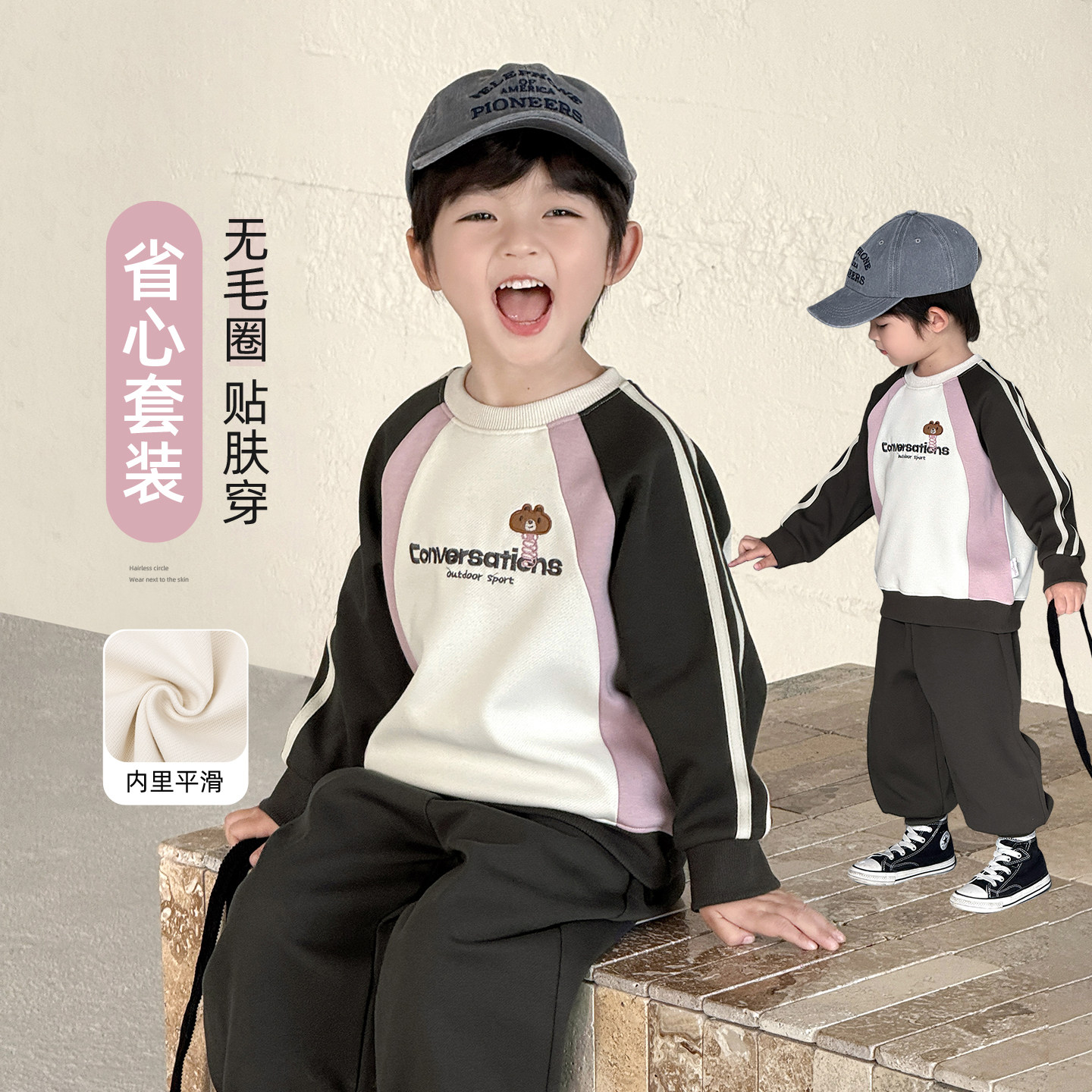 儿童秋装套装男童运动衣服春秋款2025秋季新款男孩帅气时髦潮童装