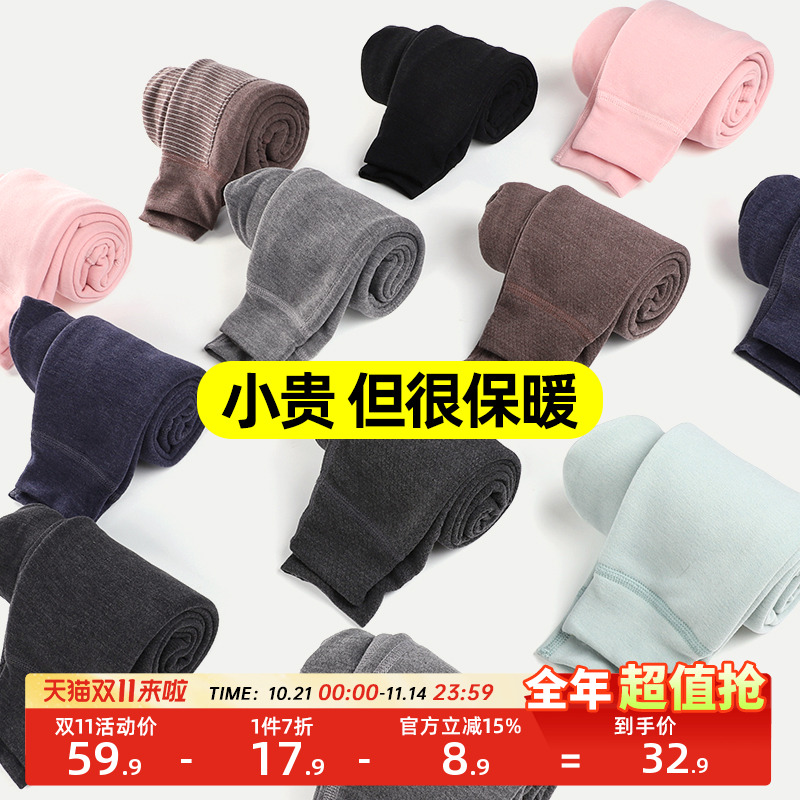儿童秋裤保暖裤男童打底裤双层德绒棉毛裤小童宝宝热能裤加绒加厚