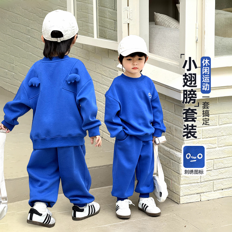 男童秋装儿童套装2025新款男孩运动衣服小少爷早秋卫衣两件套宽松