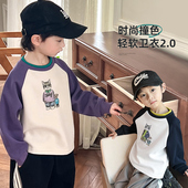 长袖 儿童卫衣春秋款 男孩春季 2026新款 套头插肩拼色上衣潮 男童春装