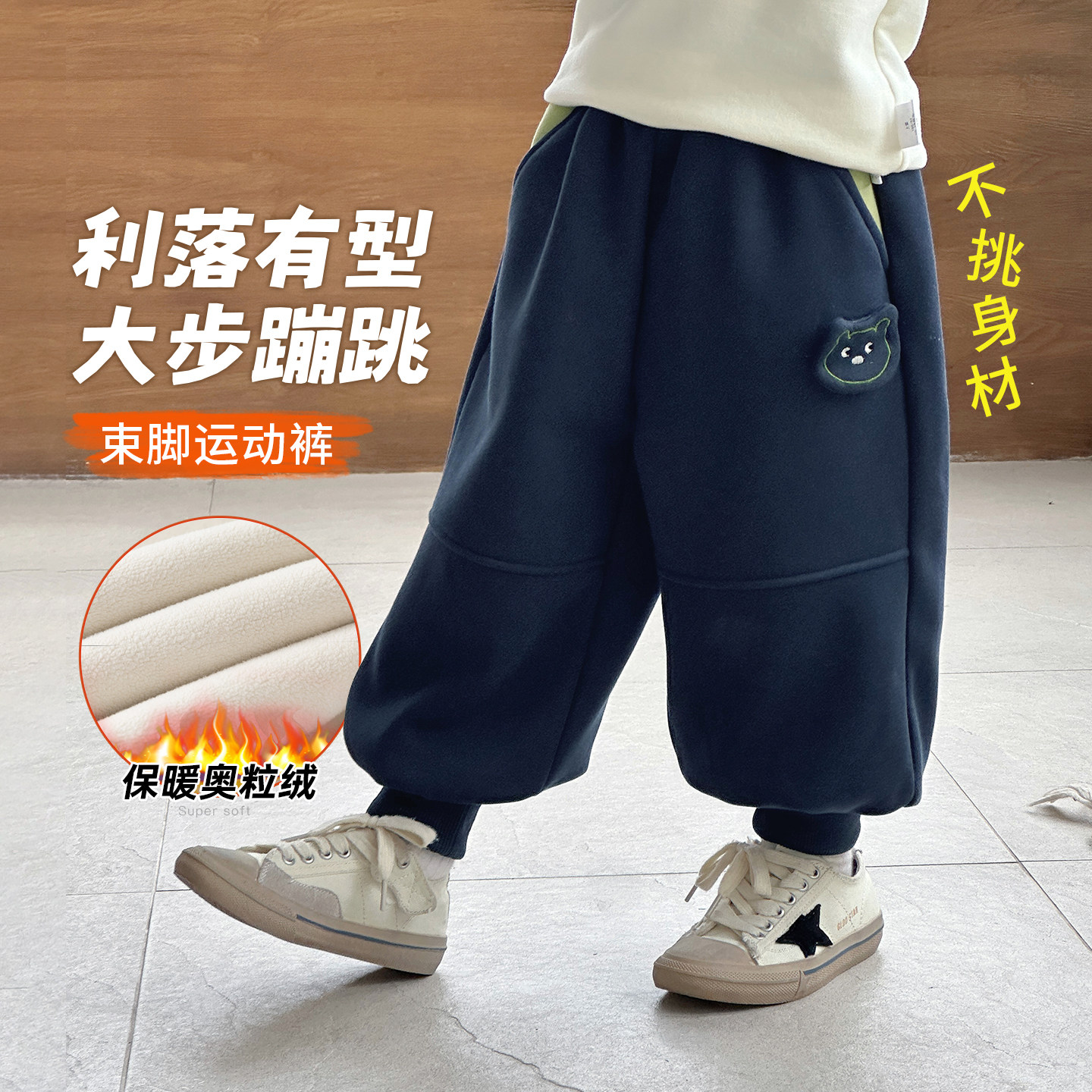 儿童裤子加绒加厚男童秋冬运动裤2026冬季新款男孩一体绒保暖长裤