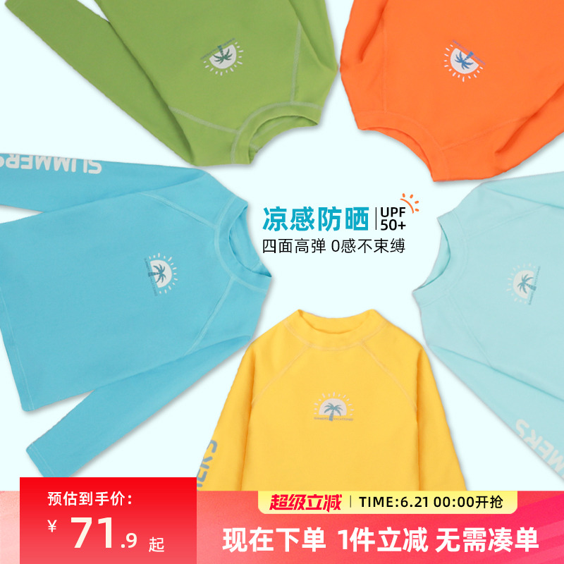 儿童泳衣男童游泳衣宝宝分体泳裤2025新款男孩夏季泳装套装游泳裤