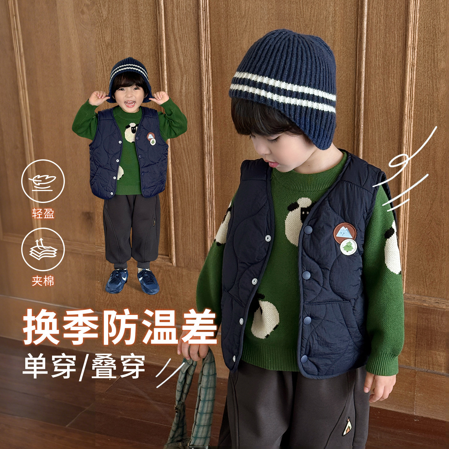 儿童棉马甲秋冬款男童背心外穿2025新款男孩夹棉保暖坎肩校服神器,童装/婴儿装/亲子装,马甲,淘宝优惠券,粉丝福利购,淘宝优惠卷