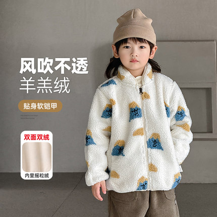 男童外套秋冬款儿童冬装衣服2024新款男孩羊羔绒加绒加厚保暖上衣