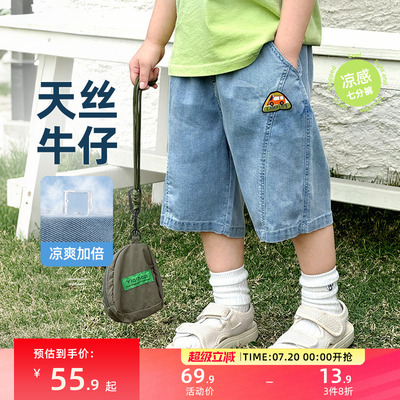 男童短裤夏薄款儿童裤子夏季七分裤2025新款男孩天丝牛仔中裤帅气