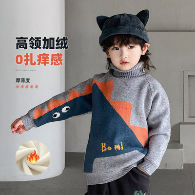 针织衫冬款打底衫加绒高领男童
