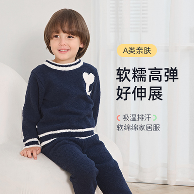 家居服套装冬款男童睡衣软绵绵