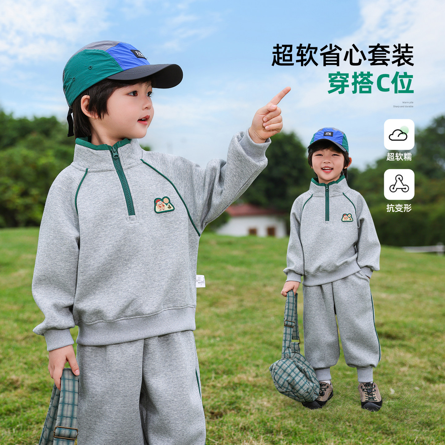 男童运动套装儿童春装衣服2026新款小少爷卫衣童装男孩灰色学院风,童装/婴儿装/亲子装,套装,淘宝优惠券,粉丝福利购,淘宝优惠卷