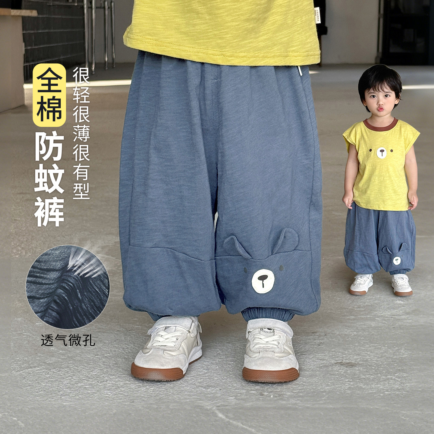 男童裤子夏薄款儿童夏季防蚊裤2026新款男孩运动裤宽松卡通防晒裤