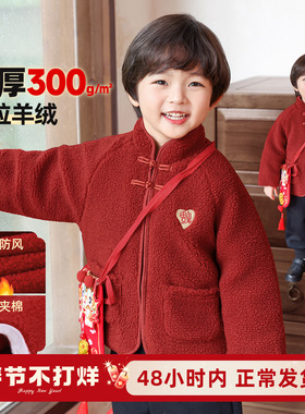 男童外套冬儿童冬装2025新款男孩红色过年上衣小少爷新年棉服加厚