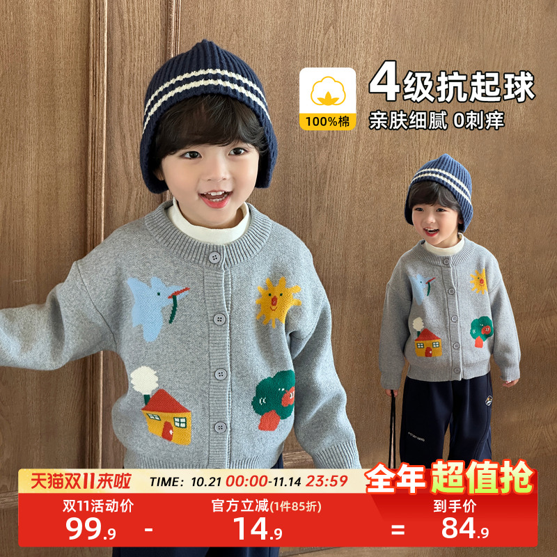 男童针织开衫春秋外套儿童毛衣秋冬2025新款男孩上衣纯棉初秋外搭