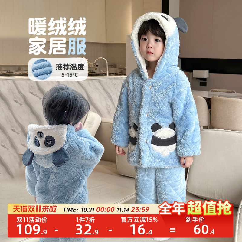 男童睡衣冬款加厚款儿童家居服珊瑚绒三层夹棉居家服男孩保暖套装
