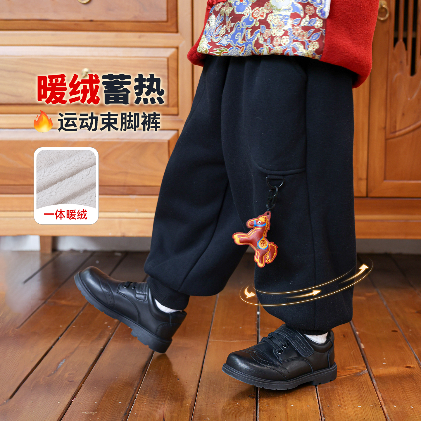 儿童拜年服男童过年喜庆衣服男孩新年装加绒加厚裤子2026冬季新款