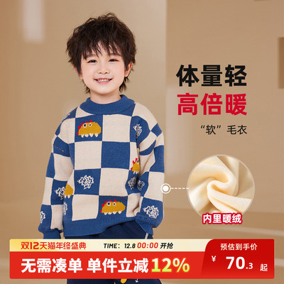 针织衫冬款打底衫加绒男童加厚