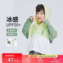 男童防晒衣儿童防晒服夏季薄款外套小孩宝宝冰丝空调衫男孩皮肤衣