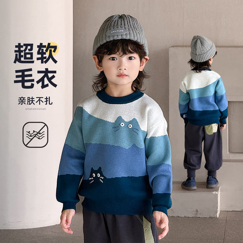 男童毛衣冬2025秋冬新款儿童加绒线衣男孩针织衫加厚上衣冬季纯棉