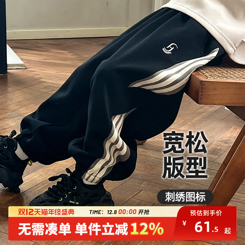 男童裤子秋季儿童运动裤春秋款2025秋装新款男孩初秋长裤潮酷穿搭