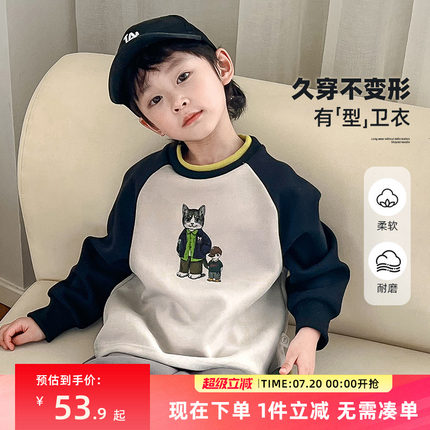 男童卫衣春秋款儿童秋装上衣2025新款男孩秋季打底衫加绒长袖衣服