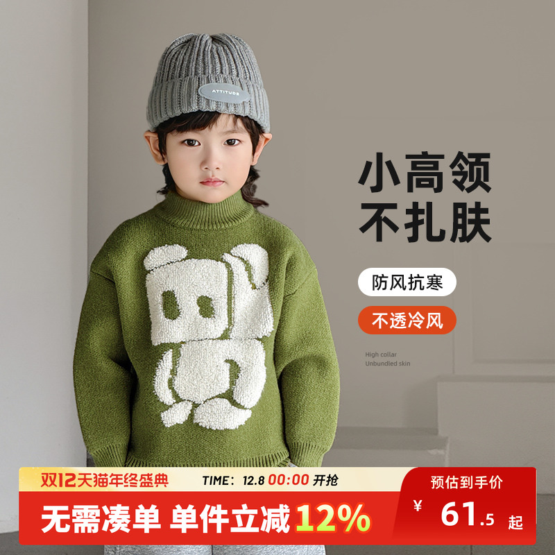 儿童毛衣秋冬款2025秋季新款男童打底衫加厚针织衫秋装上衣半高领