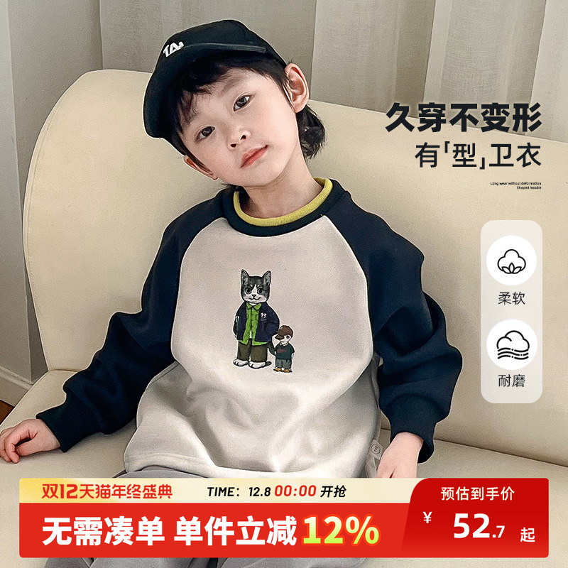 男童卫衣秋儿童秋装上衣2025新款男孩秋季打底衫加绒加厚长袖衣服