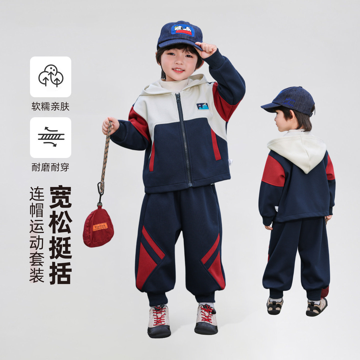 男童春装套装儿童春季运动衣服2026新款男孩连帽童装两件套学院风