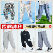 透气速干裤 男童裤 断码 夏季 清仓 儿童防蚊裤 运动裤 子夏薄款 长裤