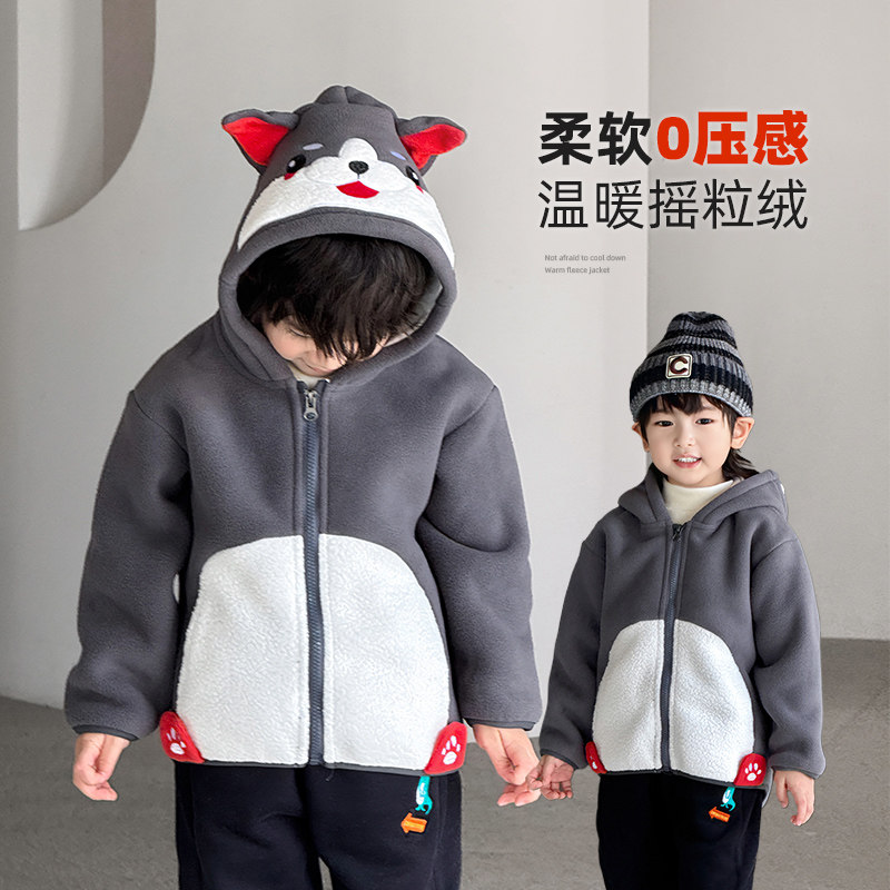 男童摇粒绒外套秋冬儿童秋装上衣2025新款男孩加绒衣服帅气潮童装,童装/婴儿装/亲子装,普通外套,淘宝优惠券,粉丝福利购,淘宝优惠卷