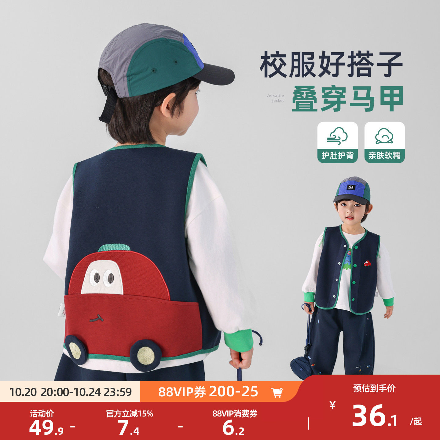 儿童马甲秋男童秋季背心外穿2026新款男孩宝宝针织摇粒绒棉坎肩冬