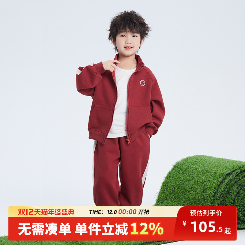 男童秋季套装春秋儿童秋装运动服2025新款小童网红炸街衣服两件套