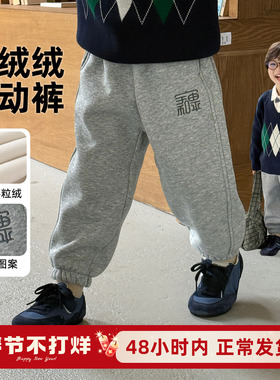 儿童加绒裤子秋冬男童冬季加厚运动裤2025新款男孩一体绒长裤灰色