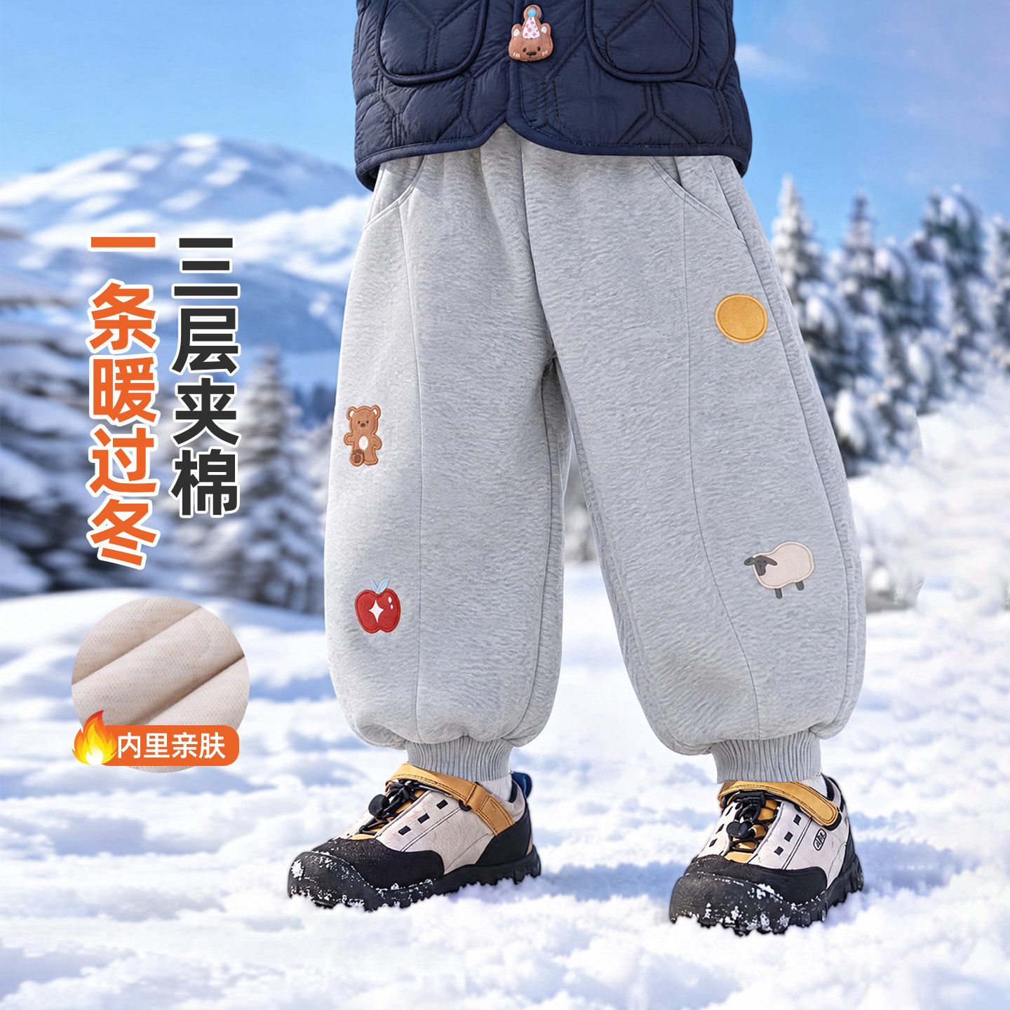 儿童棉裤冬加厚男童裤子2026冬季新款男孩夹棉运动裤一条过冬卫裤