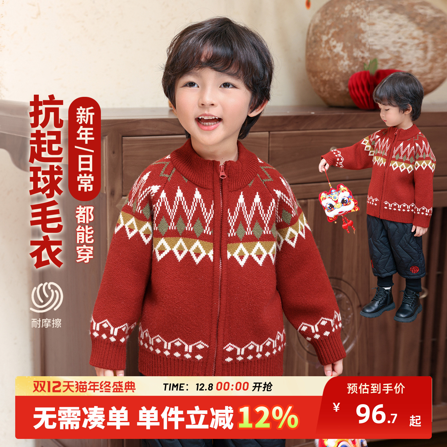 儿童红色毛衣冬男童毛线衣冬季加厚2025新款男孩针织开衫新年上衣