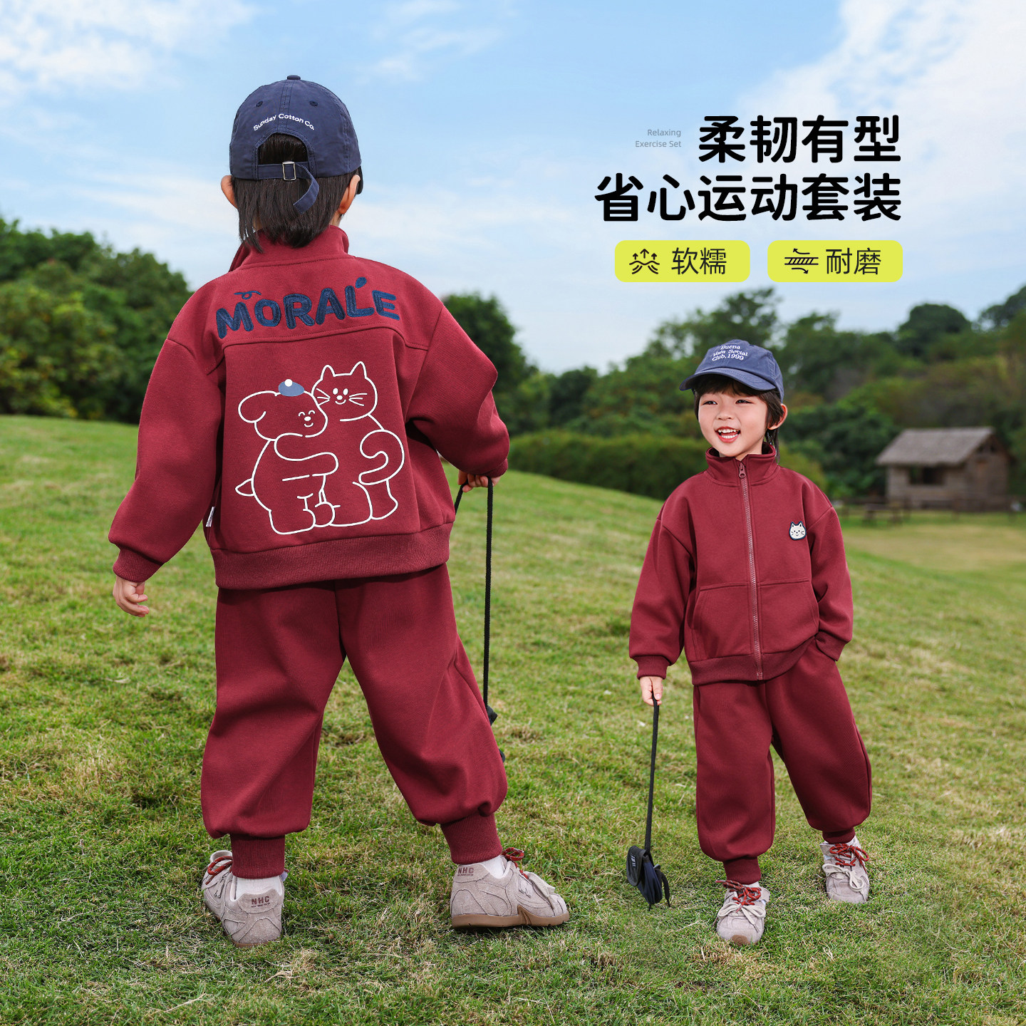 儿童春装套装男童运动服小少爷开春潮童装男孩春季衣服两件套炸街,童装/婴儿装/亲子装,套装,淘宝优惠券,粉丝福利购,淘宝优惠卷