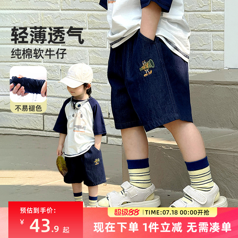 儿童短裤男童裤子夏薄款2025夏季新款男孩中裤五分裤纯棉牛仔裤潮