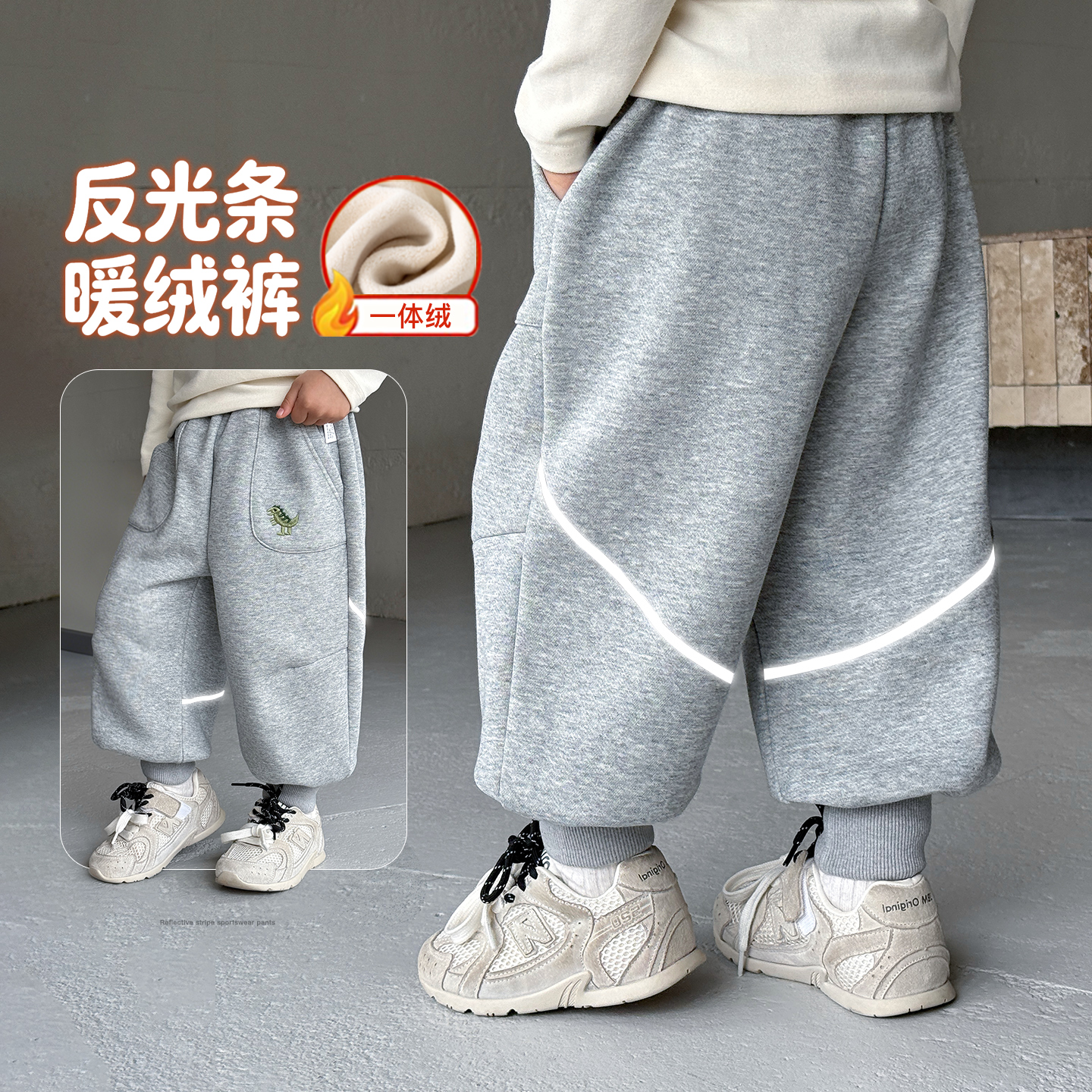 儿童冬季裤子加绒加厚男童保暖裤一体绒运动裤男孩卫裤百搭长裤潮