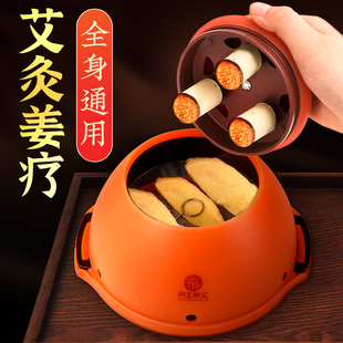 艾灸盒随身灸家用宫廷熏蒸仪器调理宫寒肚子胸腹无烟美容院艾灸罐