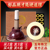 艾艾炙艾灸贴湖北蕲春纯艾条艾柱盒家用随身灸器具官方旗舰店正品