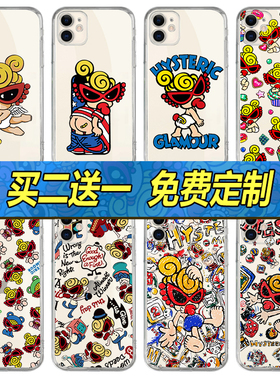 黑超奶mini嘴手机壳适用苹果17pm Air16 15pro14max13 12 11华为荣耀小米15红米15三星s25a56OPP硅胶vivoneo