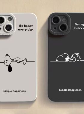 史努比简约手机壳适用苹果16pro15max14plus13mini12 11磁吸xs定制手机壳谷歌华为诺基亚红小米VIVO三星OPPO