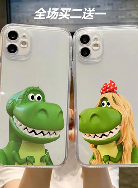抱抱龙玩具总动员手机壳透明适用苹果14pro13max12红米note12小米13华为mate50p60三星vivoIQ0011oppofindx6