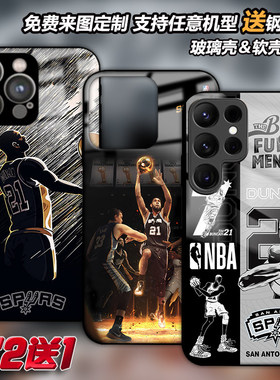 NBA邓肯马刺手机壳适用苹果16pm15pro14磁吸13红米华为vivos20一加小米15oppo三星a55s24定制s25s23s22a16s24