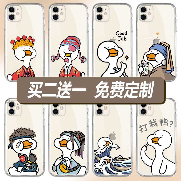 不鸭波鸡透明手机壳适用华为苹果17pm Air 16pro15max14红米小米15stp oppo三星s25s24a5