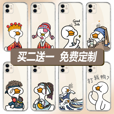 任意机型透明硅胶可爱卡通