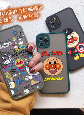 细菌小子面包超人手机壳适用苹果1716pro15max14plus13mini12定制11xs肤感华为红米OPPO小米VIVO荣耀撞色硬壳