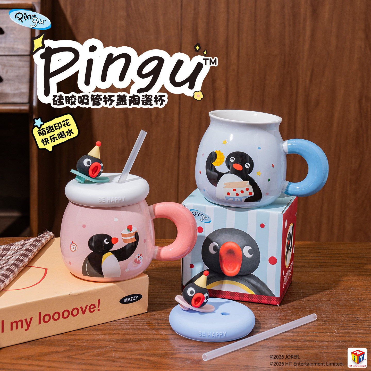 【Pingu企鹅家族】可爱马克杯图片
