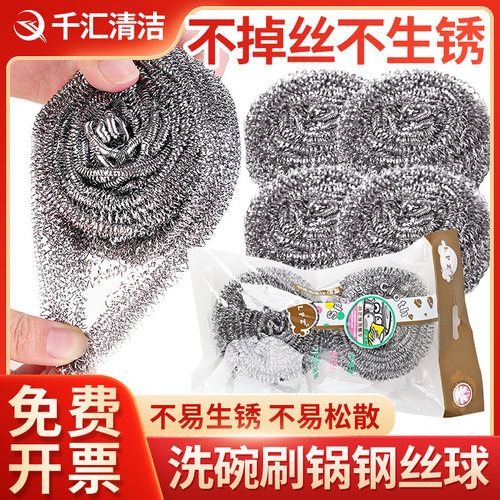 优质锈钢材！防生锈！